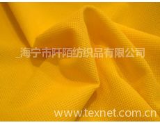 網(wǎng)眼布供應(yīng)與貿(mào)易 紡織市場的重要環(huán)節(jié)