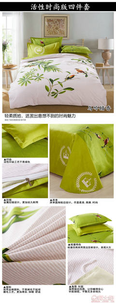海門市紫月亮家用紡織品廠 優質純棉大版卡通簡約時尚床上用品四件套A44