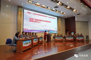 砥礪二十載 智匯新篇章——煉鋼廠紀(jì)念學(xué)習(xí)型組織創(chuàng)建20周年企業(yè)文化知識競賽組織方案