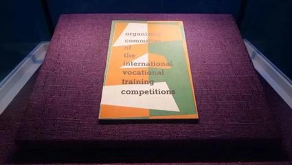 即將開放！楊浦濱江世界技能博物館準(zhǔn)備就緒，亮點(diǎn)搶先看 → 競賽組織篇