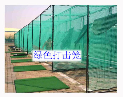 供應(yīng)高爾夫打擊籠 打造專業(yè)練習(xí)空間的首選產(chǎn)品