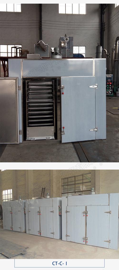 藥材飲片烘干設(shè)備 優(yōu)惠供應(yīng) 熱風(fēng)循環(huán)烘箱找百納干燥 不銹鋼 節(jié)能