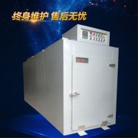 【防爆節能電熱真空烘箱】防爆節能電熱真空烘箱價格_防爆節能電熱真空烘箱報價 - 中國供應商